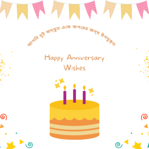 Anniversary Wishes In Kannada Messages Quotes Status And Images