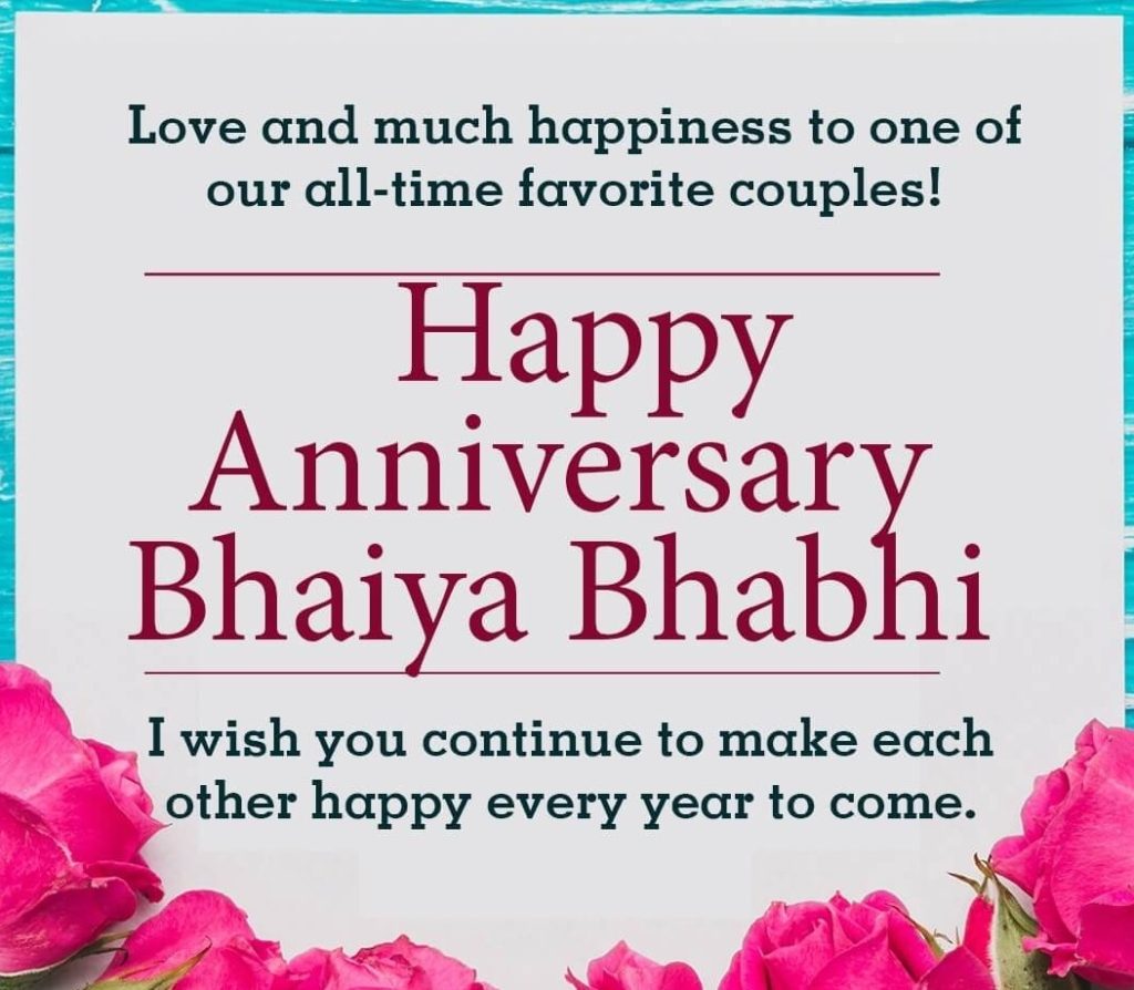 Anniversary Messages For bhaiya and bhabhi 