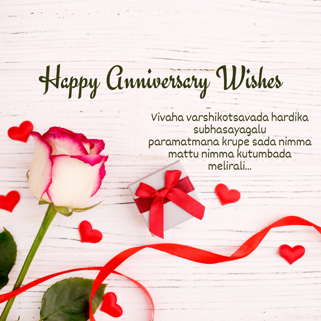 Romantic Anniversary Messages In Kannada 